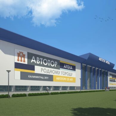 «Ростелеком» подключил к интернету новый спортивный комплекс в Калининграде