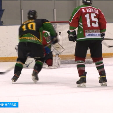 Матчи Калининградской Хоккейной Ассоциации проходят в Янтарном крае
