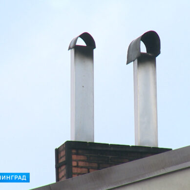 В Пионерском местные жители жалуются на едкий дым от городской бани