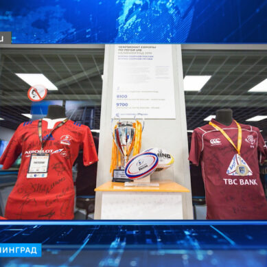 На стадионе «Калининград» открыли зал славы регионального спорта