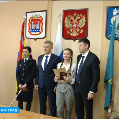 Калининградским школьникам в торжественной обстановке вручили их первые паспорта