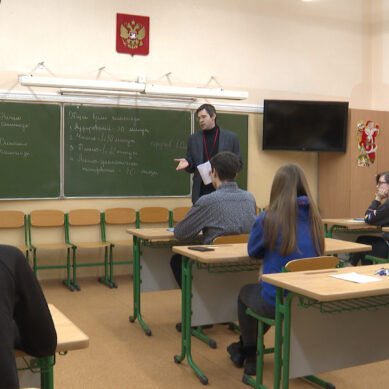 В Калининграде стартовал региональный этап Всероссийской олимпиады школьников