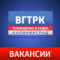 ГТРК «Калининград» приглашает на работу менеджеров по рекламе