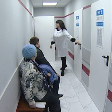 Поликлиники и больницы Калининградской области временно переходят на новый режим работы