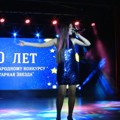 В Калининграде прошёл гала-концерт, посвященный 20-летию конкурса «Янтарная звезда»