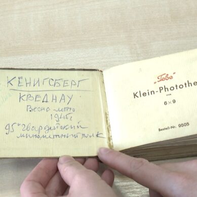 Калининградские библиотекари ищут родственников советских солдат, воевавших в Кенигсберге