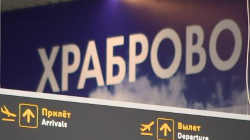 Калининград вошел в ТОП-5 российских городов, куда туристы летали чаще всего в июне
