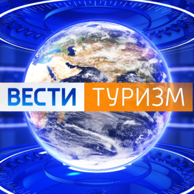«Вести. Туризм» (28.02.20) — Древние религиозные сооружения Калининградской области