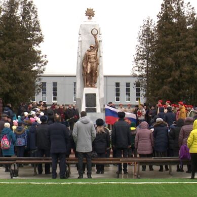 В Багратионовске почтили память героев, павших в бою под Прейсиш-Эйлау