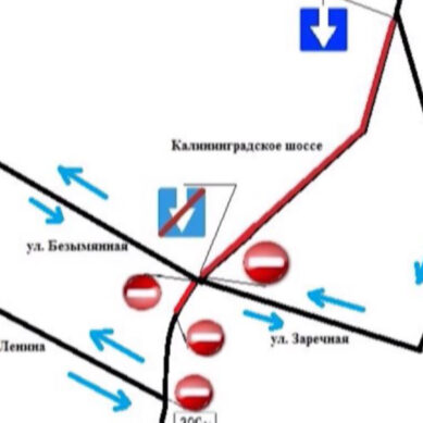 С 12 марта на трассе Калининград — Полесск перекроют движение (СХЕМА)