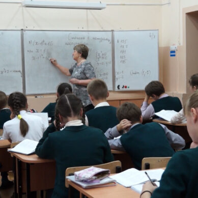 В Калининградской области стартовала программа «Земский учитель»