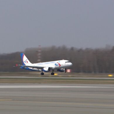 Росавиация выдала новые допуски на полёты из Калининграда в четыре страны