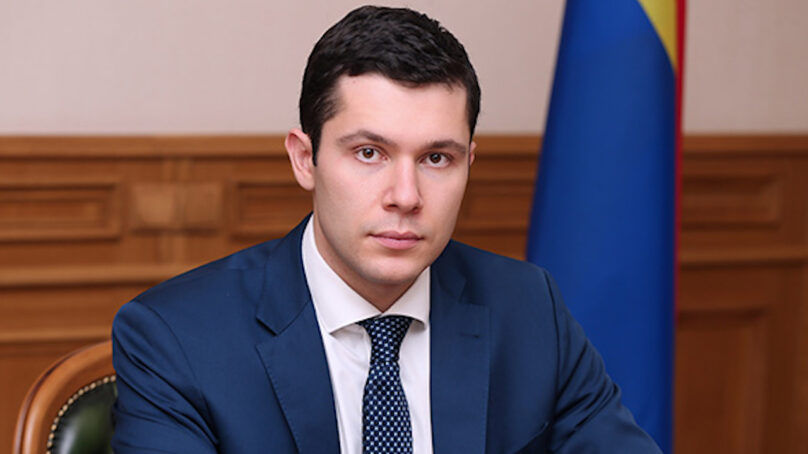 Поздравление губернатора с Днём Конституции Российской Федерации