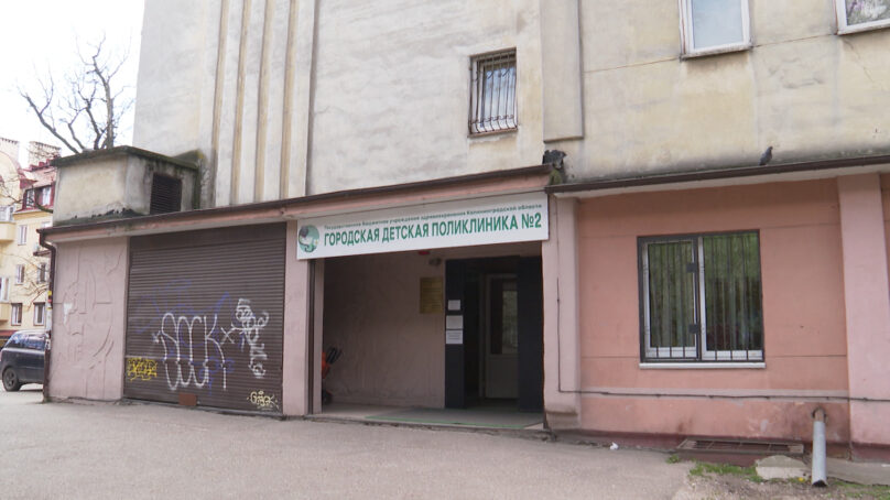 У медработников детской поликлиники в Калининграде выявили коронавирус
