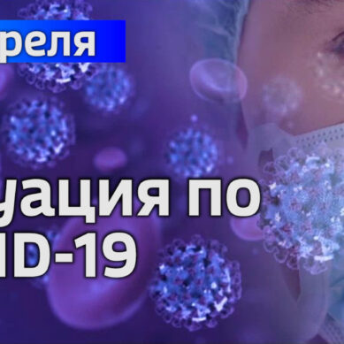 В Калининградской области подтвердили ещё 39 новых случаев коронавируса