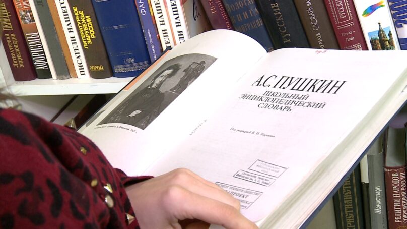 Читатели областной научной библиотеки ставят рекорды по удалённым заказам книг