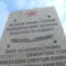 В Калининграде благоустроят мемориальные комплексы