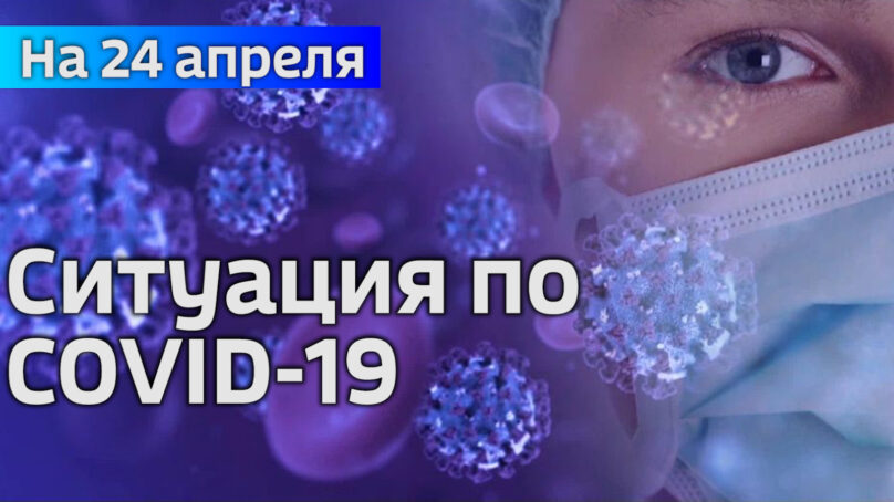 В Калининградской области за сутки подтверждено 18 новых случаев коронавируса