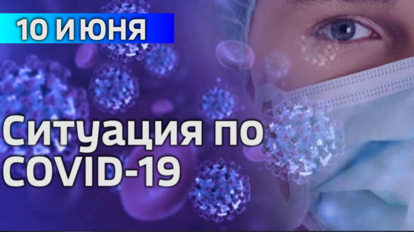 В Калининградской области за сутки подтвердили 46 случаев коронавируса