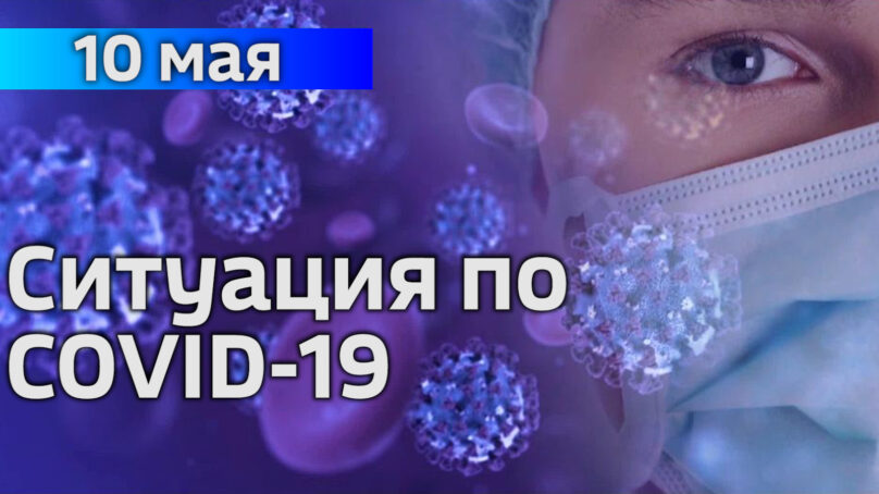 В Калининградской области объявлено 42 новых случая коронавирусной инфекции