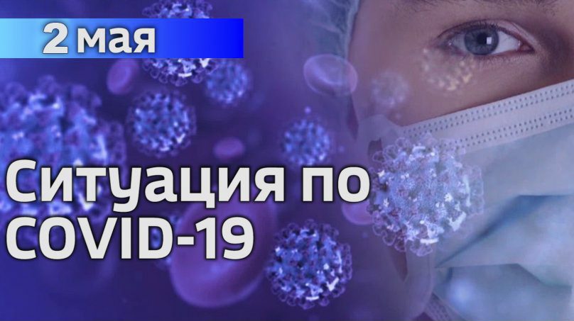 В Калининградской области объявлено 43 случая коронавирусной инфекции