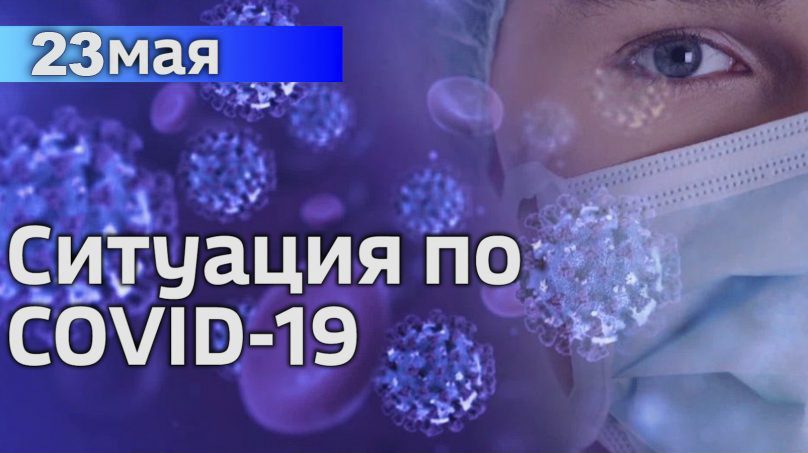 В Калининградской области подтвержден 41 новый случай коронавируса