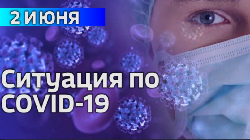 В Калининградской области за сутки подтвердили 54 случая коронавируса