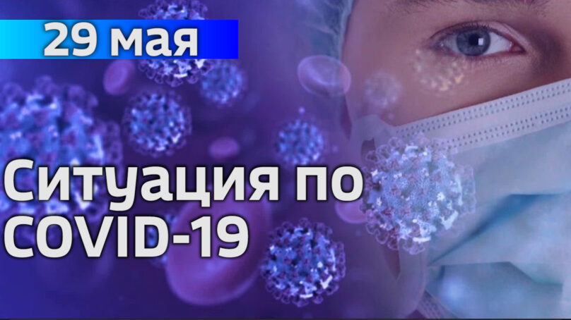 В Калининградской области подтвердили 33 новых случая коронавируса