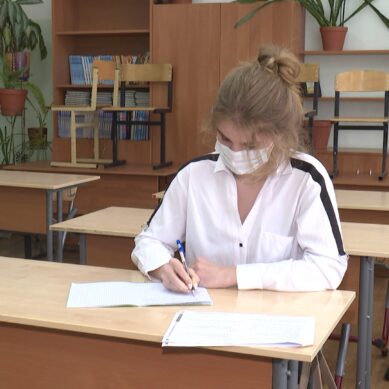 Калининградские школьники готовятся к единому государственному экзамену