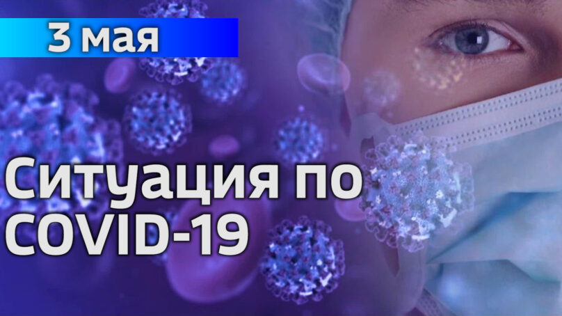 В Калининградской области объявлен 41 новый случай коронавирусной инфекции