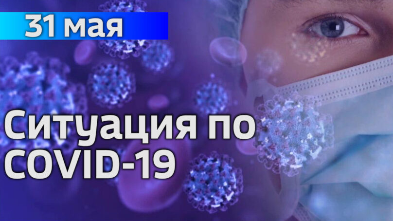 В Калининградской области за сутки подтвердили 48 случаев коронавируса