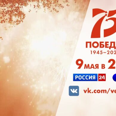 9 мая в эфире ГТРК «Калининград» покажут прямую трансляцию праздничного салюта