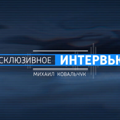«Эксклюзивное интервью» (01.05.20) — Михаил Ковальчук