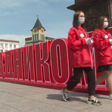 В Калининграде День города в этом году пройдёт без массовых мероприятий