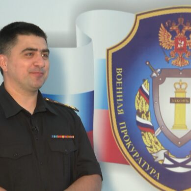 Противодействие коррупции, защита прав: интервью с военным прокурором Калининградского гарнизона