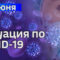 За последние сутки в области подтверждено 17 случаев коронавируса