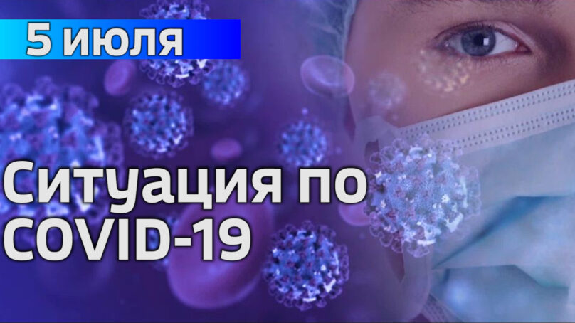 За последние сутки в Калининградской области подтверждено 16 случаев коронавируса