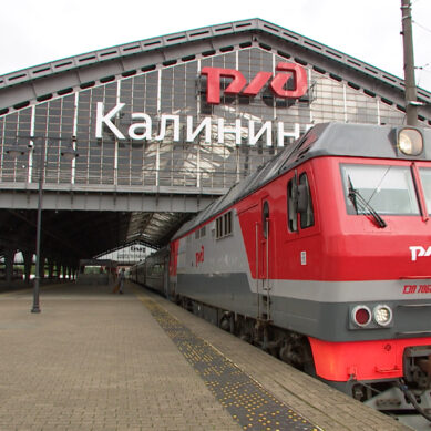Временно изменяется расписание поездов из Санкт-Петербурга в Калининград