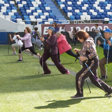 В Калининграде стартовала серия бесплатных групповых тренировок по северной ходьбе