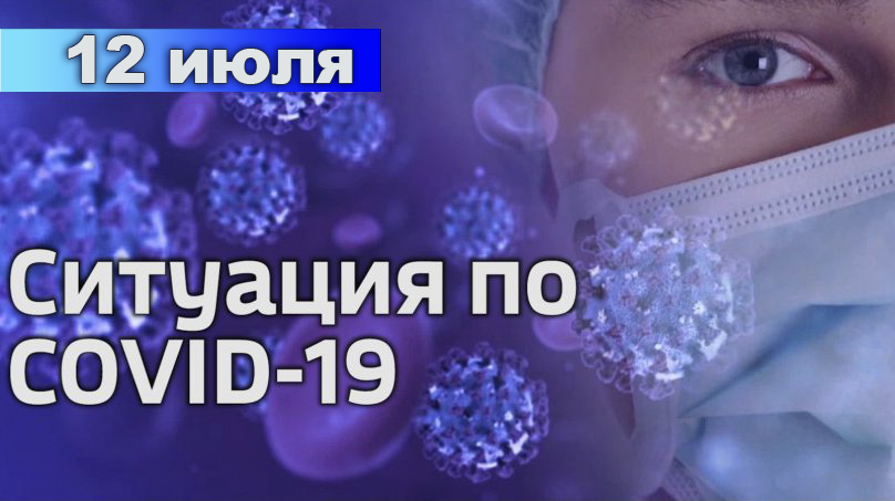 За последние сутки в Калининградской области подтверждено 10 случаев коронавирусной инфекции