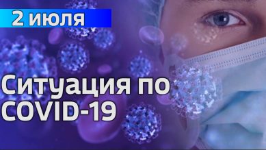 За последние сутки в Калининградской области подтверждено 17 случаев коронавируса