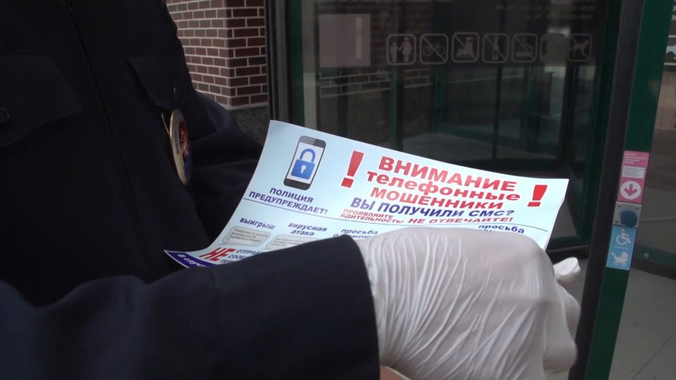 В Калининградской области телефонные мошенники взяли от имени 69-летней пенсионерки миллионный кредит