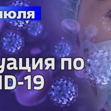 За последние сутки в Калининградской области подтверждено 19 случаев коронавирусной инфекции
