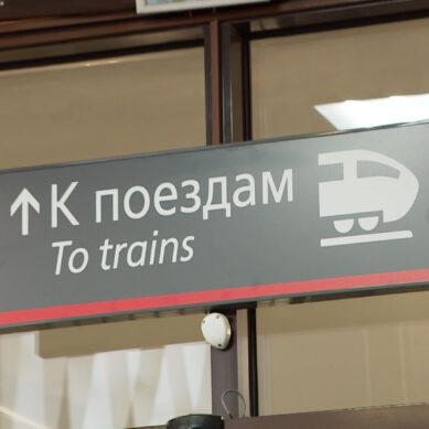 С 9 февраля поезд «Янтарь» Калининград — Москва будет останавливаться в Минске