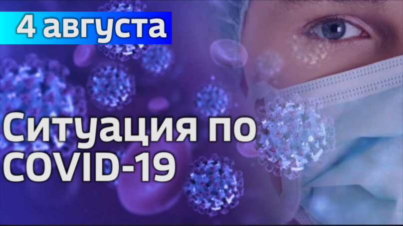 В Калининградской области за сутки подтвердили 203 случая COVID-19