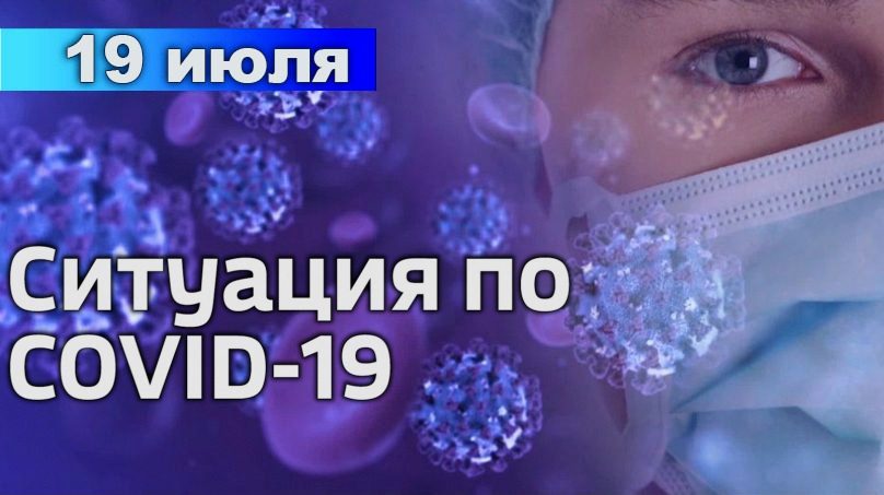 За последние сутки в Калининградской области подтверждено 14 случаев коронавирусной инфекции