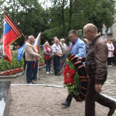 В Калининградской области отметили День ветеранов боевых действий