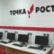 Новые технологии пришли в школы Светлогорска и посёлка Донское: там теперь есть сразу две «Точки роста»