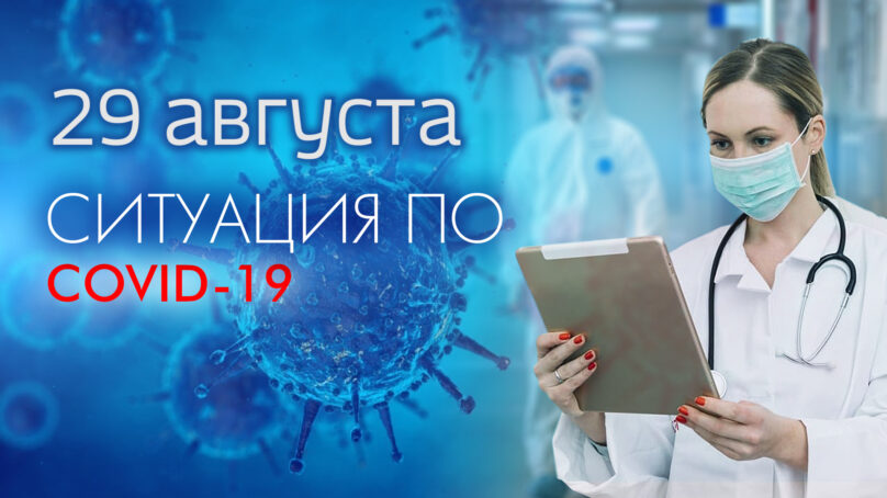 За последние сутки в Калининградской области подтвердили 24 случая коронавируса