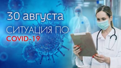 За последние сутки в Калининградской области подтвердили 22 случая коронавируса